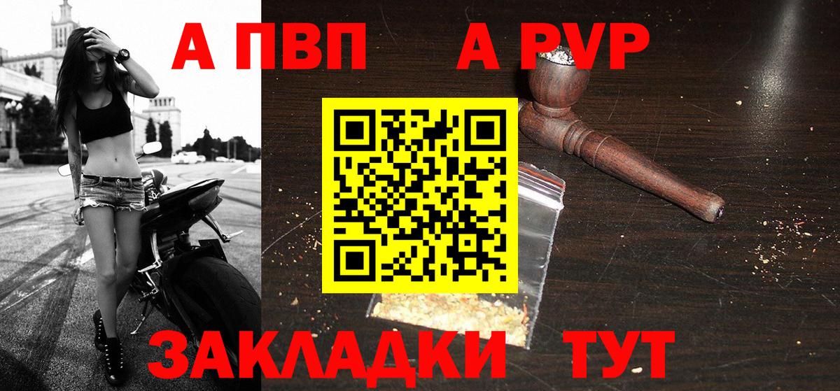 Alpha-PVP кристаллы Зеленокумск