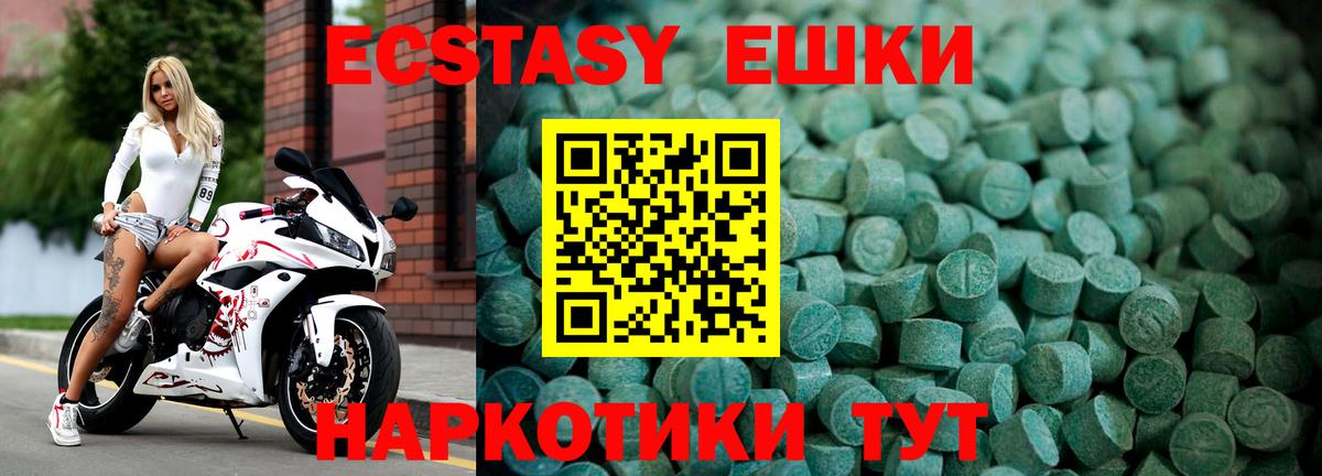 закладка  ЭКСТАЗИ диски  Экстази таблы  Вход с VPN  Зеленокумск 