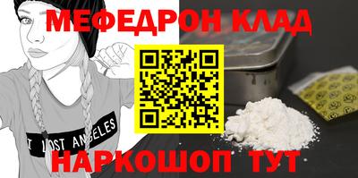 гидра Кунгур