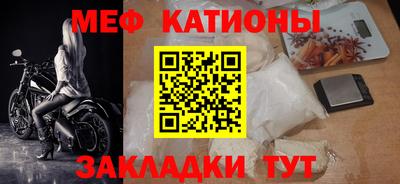 мефедрон Кумертау