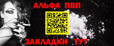 гидра Кунгур