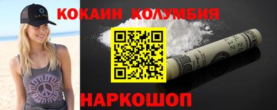 гидра Кунгур