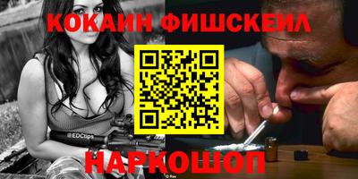 гидра Кунгур
