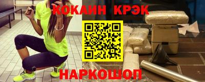 гидра Кунгур