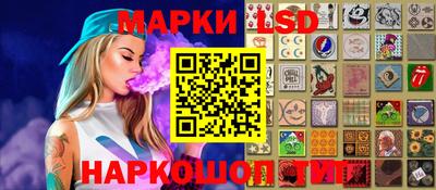 гидра Кунгур