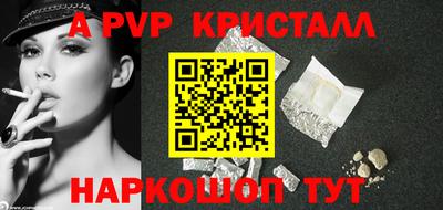 гидра Кунгур