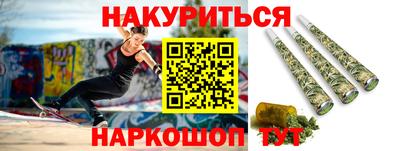 гидра Кунгур