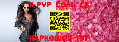 винт Кулебаки