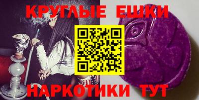 мефедрон Кумертау