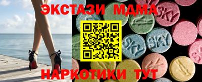 гидра Кунгур