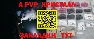 гидра Кунгур