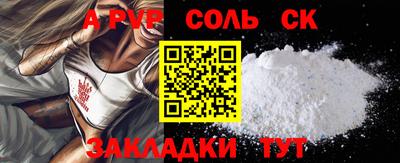 гидра Кунгур