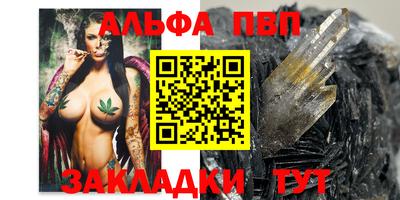 мефедрон Кумертау