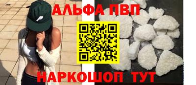гидра Кунгур
