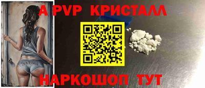 мефедрон Кумертау