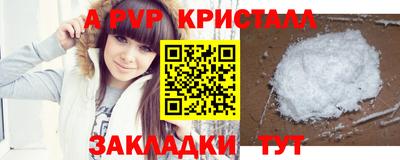 мефедрон Кумертау