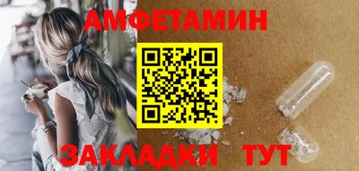 винт Кулебаки