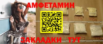 винт Кулебаки