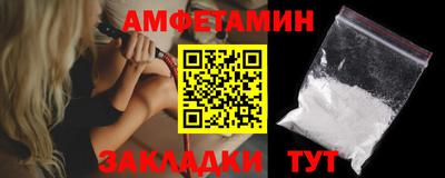 гидра Кунгур