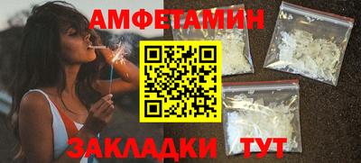 мефедрон Кумертау