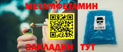 гидра Кунгур