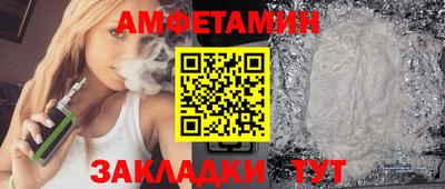 мефедрон Кумертау