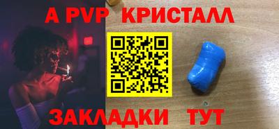мефедрон Кумертау