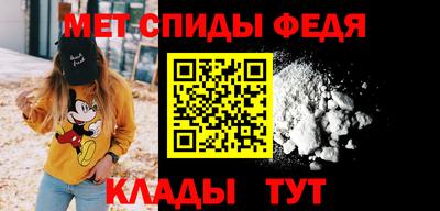 мефедрон Кумертау