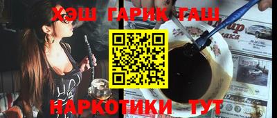 гидра Кунгур