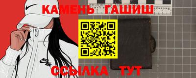 гидра Кунгур