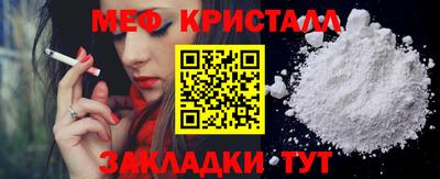 мефедрон Кумертау