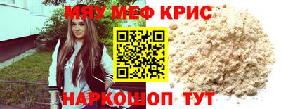 гидра Кунгур