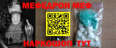 гидра Кунгур