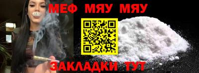 мефедрон Кумертау