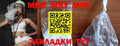 гидра Кунгур