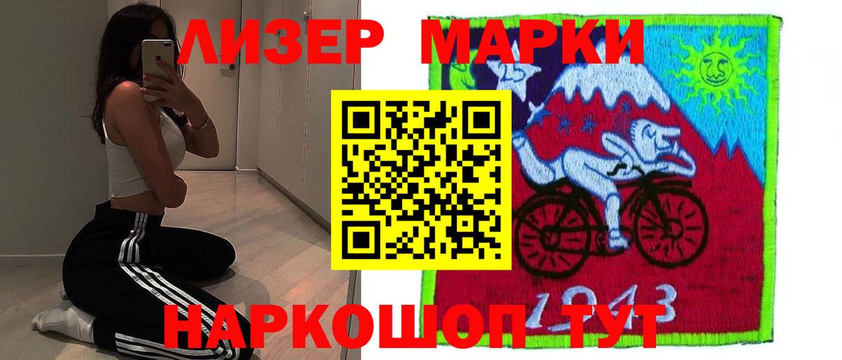 Alpha PVP Зеленокумск