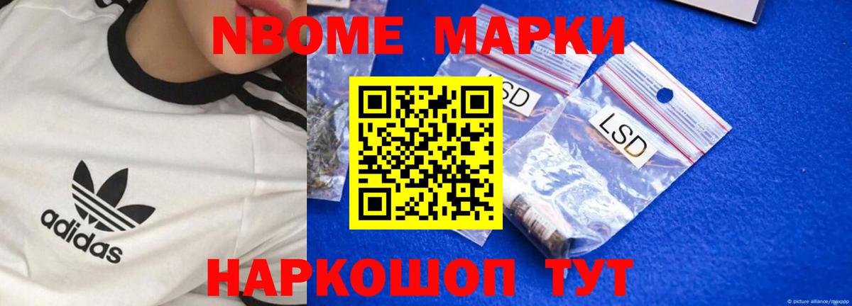 Лсд 25 экстази кислота Зеленокумск