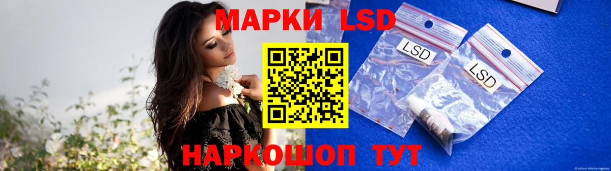 LSD-25 экстази ecstasy  LSD-25 экстази  Вход с VPN  МЕГА зеркало  Лсд 25 экстази кислота  Зеленокумск 