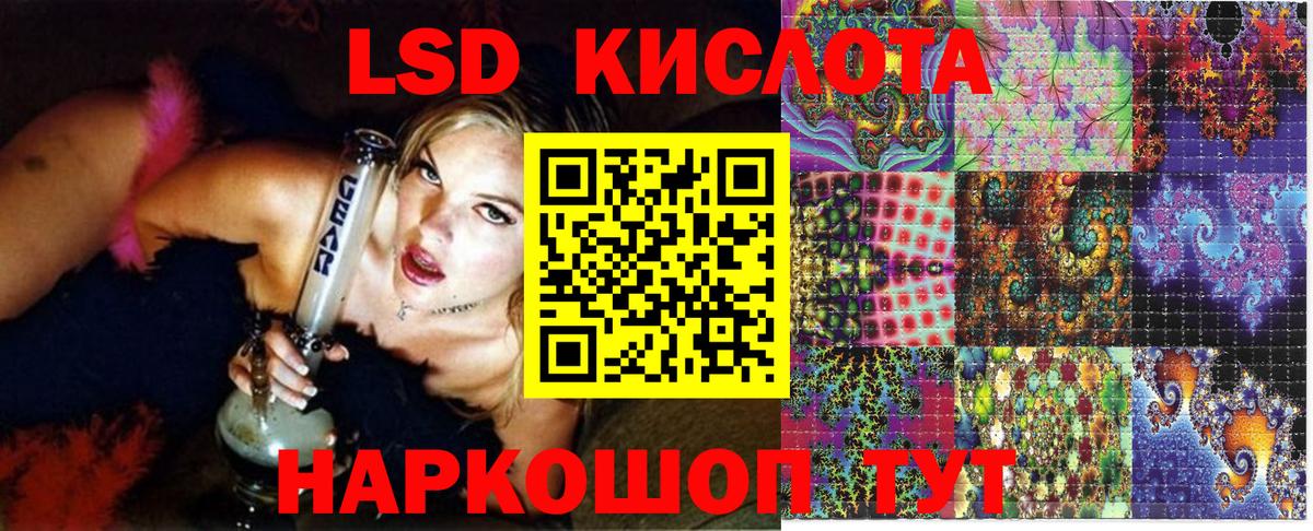 Марки NBOMe 1,8мг Зеленокумск