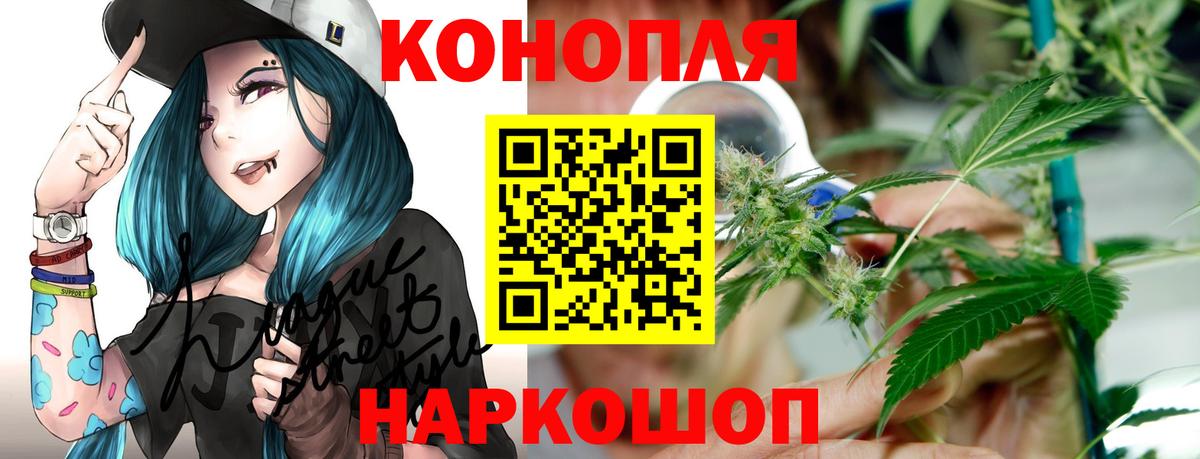 Конопля план  Бошки Шишки White Widow  Зеленокумск  Вход с VPN  Каннабис SATIVA & INDICA 