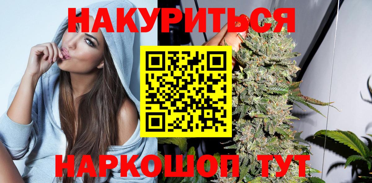 Конопля планчик Зеленокумск